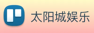 太阳城娱乐 Logo